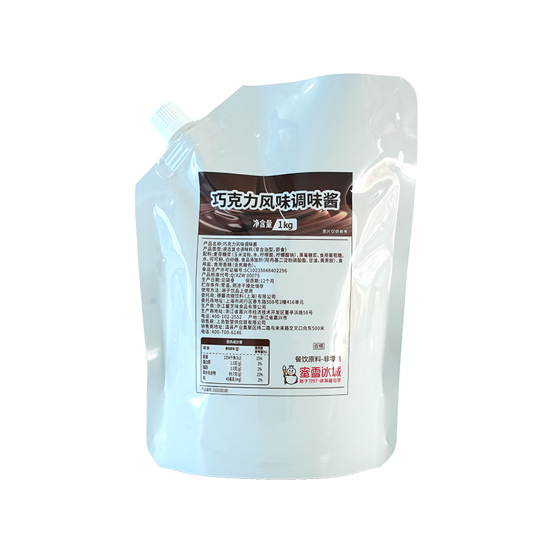 Gravure printing 3kg soy milk stand-up bag with side nozzle